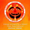 Salasar Balaji - Sitaram Hanuman Dhun (Remix) [feat. Pujari Pariwar]